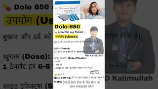 dolo 650 , dolo 650 tablet uses in hindi ,  dolo 650 mg