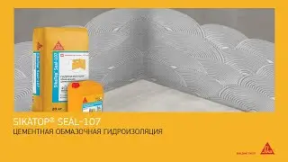 Обмазочная гидроизоляция SikaTop&reg; Seal-107 12+
