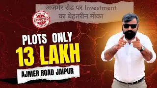 13 लाख में प्लॉट | Ajmer Road Jaipur | plot in jaipur | Manipal university 