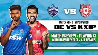 IPL 2020: DC vs KXIP Match Preview | Playing XI | Head To Head | Winning Percentage | Team Updates |