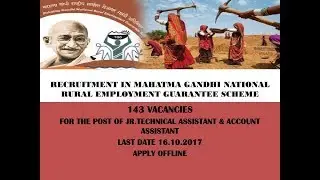 Recruitment in Mahatma Gandhi Rural Emp Guarantee Scheme(MGNREGA) 2017, 143 पदों  पर रिक्तियाँ