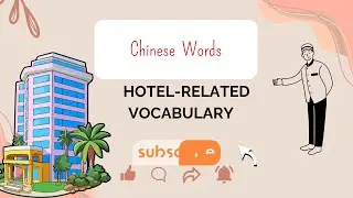 Chinese  -  Hotel related vocabulary