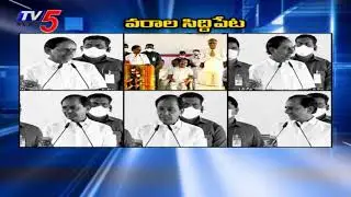 CM KCR Speech Highlights in Siddipet Public Meeting | TV5 News