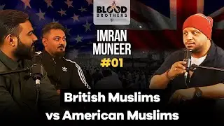 Imran Muneer | British Muslims vs American Muslims | Blood Brothers #1