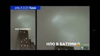 UFO's Over Russia 🛸 ( CHARIOTS OF ISRAEL!!! ) Saint Matthew 24:30-31