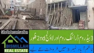 Portion under Contraction 133 yards 3 Bed DD For sale nazimabad 3G