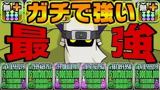 【革命】超絶強化でぶっ壊れに！全キャラを木属性で使える時代がヤバすぎる【パズドラ】