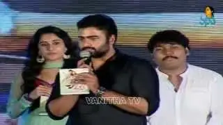 Hero Nara Rohit Speech at Shankara Audio Launch