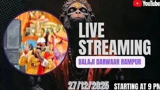 राजा की सीकरी से सीधा लाइव प्रसारण ❤️‍🩹| जय बाबा की 🚩। श्री बालाजी दरवार रामपुर | जय जय श्री राम