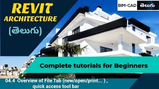 04.4  Overview of File Tab (new/open/print) , quick access tool bar ,sample projects, Backup files