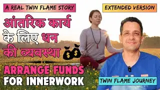 How to pay for inner work | Why inner work is not free | What is energy exchange? | Finance | TF-393