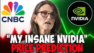 Моя целевая задача по NVIDIA теперь в 10 раз выше - Кэти Вуд