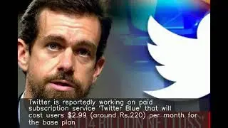 Twitter working on subscription service that costs Rs.220 per month: Report