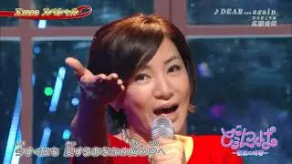 【2015】広瀬香美 DEAR again