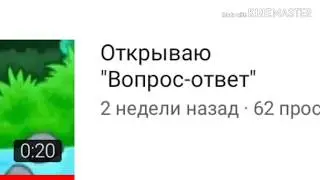 Вопрос-ответ  даа) это он  /StarLike/