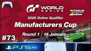 PS5 Pro 🎮 GT7 #73 - Мировая серия 2026 – Онлайн-квалификация: Кубок производителей - Раунд 1🏁