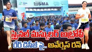 Run for SMA 2025 | Raising Awareness for Spinal Muscular Atrophy | Gachibowli Stadium | Ample Reach