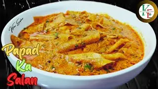 Papad Ka Salan | Traditional Rajasthani Papad Ki Sabzi | How To Make Papad Ka Salan