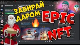 EverMoon | Новая P2E MOBA | Заработай NFT без вложений.