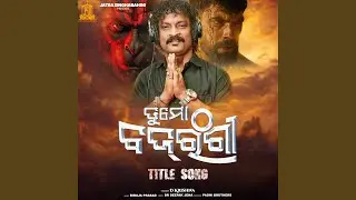 Tu Mo Bajrangi Title Song