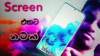 Screen එකට නමක් [A name for the screen]|GK geek