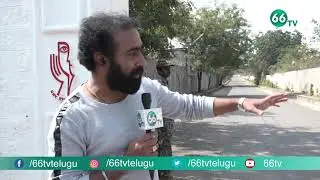 TS Municipal Election Result Updates : Ghatkesar, Malkajgiri || 66 tv