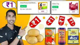 Rs.1 Grocery App | Unlimited Product Rs.1 Rupees | Cod Available | Free Product Offer | Free Sample
