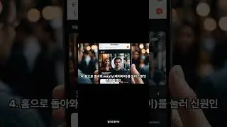 리닷페이(레돗페이) 회원가입 및 신원인증 2분 완성.  #redotpay