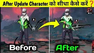 Free Fire Lobby Me Character ko sidha kaise khada kare | FF Lobby Me Character sidha kaise kare
