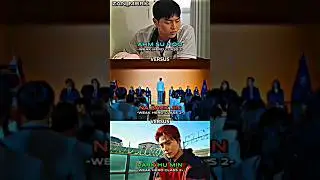 Ahn Su Hoo (WHC1) vs Na Baek Jin (WHC2) vs Park Hu Min (WHC2) #shorts #youtube #kdrama #edit
