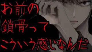 201 [Confinement/Yandere] A Yandere stalker handcuffs and ties you to the bed as punishment. [Jap...