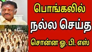 🔴 மதியம் 3.00 மணி முக்கிய செய்திகள் 