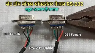 How to make RS232 Cable For Set Top Box Update
