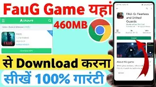 FauG Game Download Problem Solve🔥FauG Game Download Kaise Karen|FauG Game App Link 🎮2021,Hindi