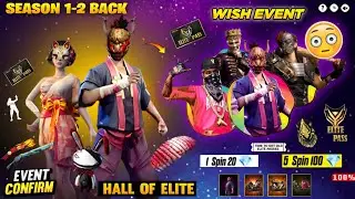 Old Elite Pass Return 2025 🤯🥳 | Hip Hop Bundle Return 2025 | Ff Upcoming Event | Ff new event