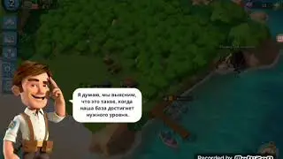 Первый раз играем в Boom Beach