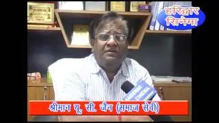 HARIDWAR CINEMA WISHESS U C JAIN JI
