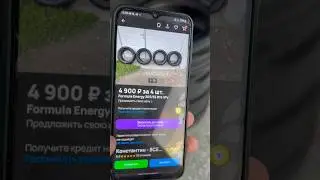 Лайфхак, как продать колеса дороже 💪