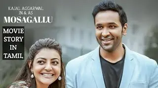mosagallu movie tamil dubbed || movie explain in tamil || #Rushup07 ||
