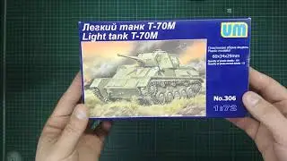 Обзор Т-70М от UM