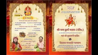 Live Bhagwati Jagran Shree Jai Durga Club | Khanna | Jalandhar