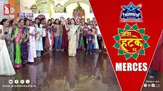 Zara Hatke | Merces | S2E135 | Prudent | 220925