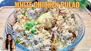 Quick & Easy White Chicken Pulao in 20 min (for Beginners)