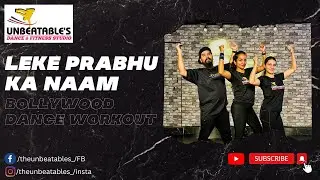 Leke Prabhu Ka Naam Song | Tiger 3 | Salman Khan, Katrina | Bollywood Dance Workout | UDFS