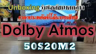 #unboxing  #led sony รุ่นเริ่มต้น #bravia2 รุ่น 50S20M2 #new2025