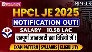HPCL JE 2025 Notification Out! 🔥 | Vacancy, Exam Pattern & Syllabus Explained | HPCL Junior Engineer