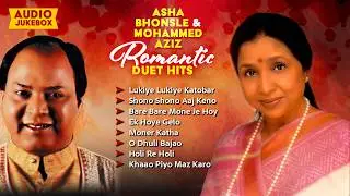 Asha Bhosle & Mohammed Aziz &ndash; Timeless Romantic Duets | Bengali Hit Songs