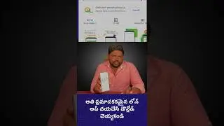 oakloan app in play store don't download
