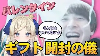 バレンタインにクセの強いギフトしか届かないダステル【タルコフ】【Escape from Tarkov】【穂星スピナ/ダステル切り抜き】