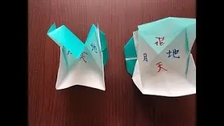 カプラtomoyan花天月地（大きなパクパク）